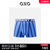GXG男士内裤3条装蓝色系条纹印花内裤男棉莫代尔平角裤短裤