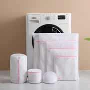 洗衣袋套装细网运动衣袋洗衣物袋子家用洗衣机专用网袋内衣护洗袋