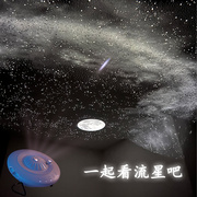 星空灯星空投影仪满天星投影灯卧室睡眠伴睡小夜灯氛围灯生日礼物