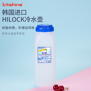韩国进口塑料冷水壶，大容量冰箱凉水壶耐热家用带，盖茶水壶pp材质