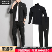 两件套 nike耐克舰店男装套装24春季运动服中年休闲跑步运动套装