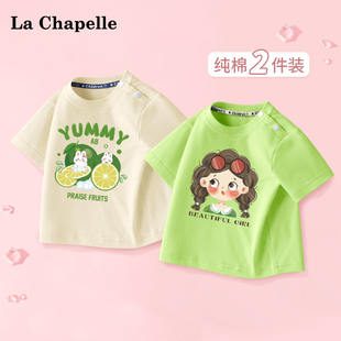 拉夏贝尔儿童短袖t恤绿色洋气婴幼儿宝宝，纯棉半袖女童体恤衫