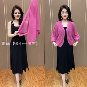 很小一间店 中年妈妈冰丝针织套装女夏季薄款外搭宽松裙子两件套