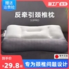 日本骨科反弓酒店专用富贵包助眠枕头分区护颈椎，助睡眠一对装家用