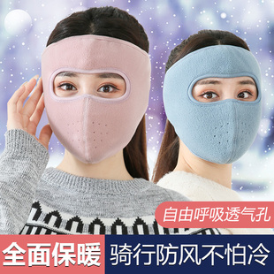 冬季保暖防寒面罩全脸女防风，遮脸口罩冬天骑电动车护脸神器脸基尼