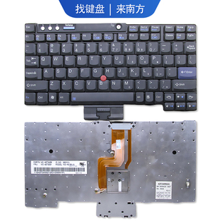 南元 X60 X60S X61 X61S X60T X61T 键盘适用ThinkPad联想IBM