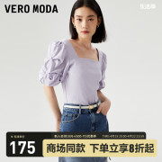 veromoda上衣女2023夏季甜美法式方领捏折立体花朵泡泡袖