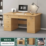 书桌简约家用台式电脑桌学生实木，腿中式书房办公写字桌卧室学习桌