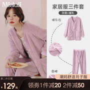 珊瑚绒月子服秋冬产后孕妇哺乳睡衣冬季加绒加厚家居服三件套秋季