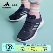RUNFALCON2.0舒适魔术贴网面运动鞋子男女儿童春秋adidas阿迪达斯