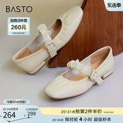 百思图春秋商场时尚复古白色玛丽珍软羊皮平底女单鞋KC320CQ3