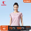 中国乔丹女子短袖T恤2024春季女士跑步健身运动服冰丝速干t恤