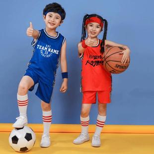 夏季儿童篮球服套装服装，男童女幼儿，小学生训练队服青少年球衣定制
