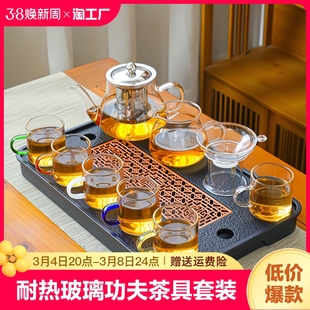 耐热玻璃功夫茶具套装家用泡茶器透明茶杯简约红茶花茶壶茶道现代