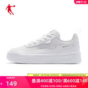中国乔丹板鞋女2023情侣运动鞋空军一号小白鞋透气低帮滑板鞋