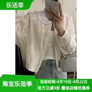 立领蕾丝短外套女2024春季时尚，复古新中式盘扣小个子短款褶皱上衣