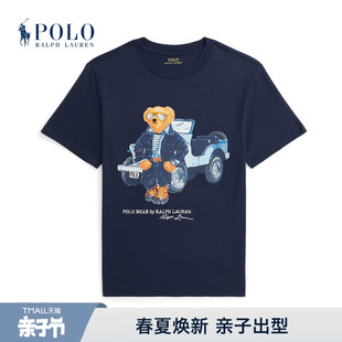 Ralph Lauren/拉夫劳伦男童 24春Polo Bear棉平纹针织T恤RL41682