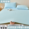 乳胶垫床垫保护垫薄款家用全棉，床褥子单双人床榻榻米定制任意尺寸