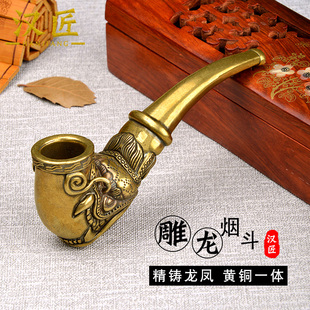 汉匠手工雕龙烟斗貔貅，旱烟袋老式传统黄铜大烟锅子，男士创意小礼物