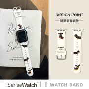 iserisewatch自制适用于applewatch8表带苹果手表，se2代iwatch9ultra硅胶创意腊肠狗可爱40414445mm运动型