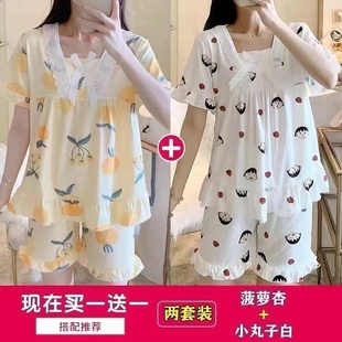 月子服夏薄款产后纯棉短袖孕妇睡衣夏季两件套哺乳夏装套装可外穿