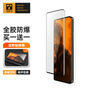 美国tgvis适用小米14ultra钢化膜全胶xiaomi14pro手机膜，3d热弯防爆玻璃，膜13ultra高清膜14u抗指纹超薄膜