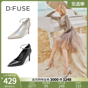 DFuse迪芙斯春夏季牛皮尖头细跟高跟鞋单鞋女DF23111166