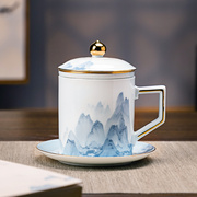 茶具泡茶杯子创意陶瓷水杯，带盖过滤大容量，男女茶漏杯老板杯礼盒装
