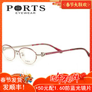 PORTS宝姿眼镜框 配眼镜 超轻商务半框优雅气质眼镜架女POF11904