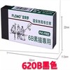  6B素描橡皮擦 Flomo富乐梦安全环保无毒 绘画专用橡皮