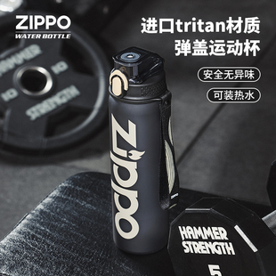 zippo塑料吸管杯便携水壶大容量学生杯子tritan健身运动水杯男生
