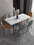 岩板餐桌组合现代简约家用饭，桌子意式餐桌椅长方形小户型餐厅轻奢