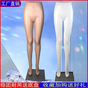 腿模型服装店裤模半身模特展示架裤子假人道具男女模型塑料模特腿