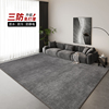 客厅地毯纯色沙发茶几毯2024轻奢高级床边毯免洗房间防滑地垫