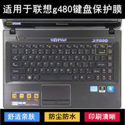 适用联想G480键盘保护膜14寸G480A笔记本电脑可爱硅胶透明防尘套
