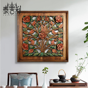 中式仿古客厅玄关木雕挂件，方形实木装饰画，泰国柚木雕花板壁饰壁挂