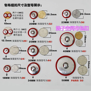 白色纽扣奶白米白米黄色杏色羊绒双面呢子大衣风衣毛衣大扣子