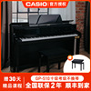卡西欧GP-510电钢琴家用专业88键智能电钢数码钢琴初学者高端立式