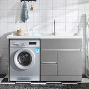 不锈钢洗衣柜组合滚筒洗衣机，伴侣台盆一体柜，定制阳台洗衣机柜子
