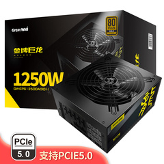 长城电源巨龙800W1000W1250W1650W2000W电竞版金牌全模组静音电源