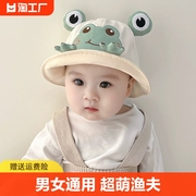 婴儿渔夫帽子春秋款薄款宝宝男女童可爱青蛙幼儿，遮阳秋冬超萌6月