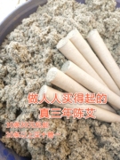 手工纯艾条不掺假古法三年陈艾野生蕲春艾灸条，艾绒艾柱家用艾灸馆