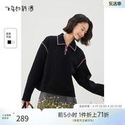 飞鸟和新酒短款撞色无帽卫衣女2024春季小个子，宽松短外套