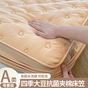 全包加厚夹棉床笠单件床罩席梦思床垫保护床套床单2024年定制