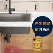 304（厨房水槽皂液器通用加长管免加液泵头洗菜盆洗洁精按压器瓶