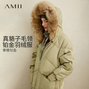Amii极简慵懒风貉子毛领宽松羽绒服2021冬加厚中长插袋外套