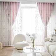 现代简约粉色窗帘遮光卧室，客厅飘窗窗帘布刺绣，窗纱纱帘成品遮阳帘