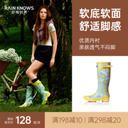 好雨时节女式时尚保暖高筒，橡胶雨鞋繁花欧优雅露营防水加绒套雨靴