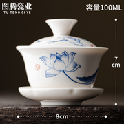 盖碗茶杯单个家用陶瓷高端白瓷三才，泡茶碗带盖大号不烫手茶具套装