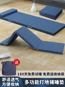 折叠床垫打地铺高密度海绵垫简易榻榻米单人办公室学校便携午休垫